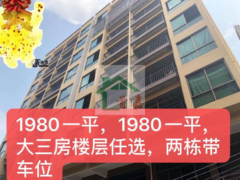 凤凰雅苑 (2).jpg