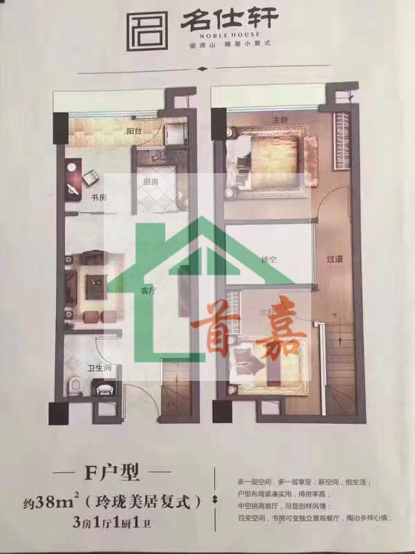 名仕轩 (10).jpg