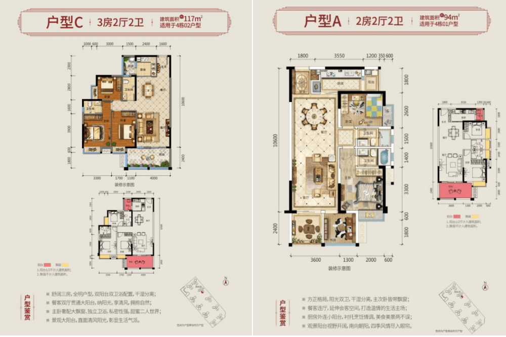 未命名@凡科快图 (13).png